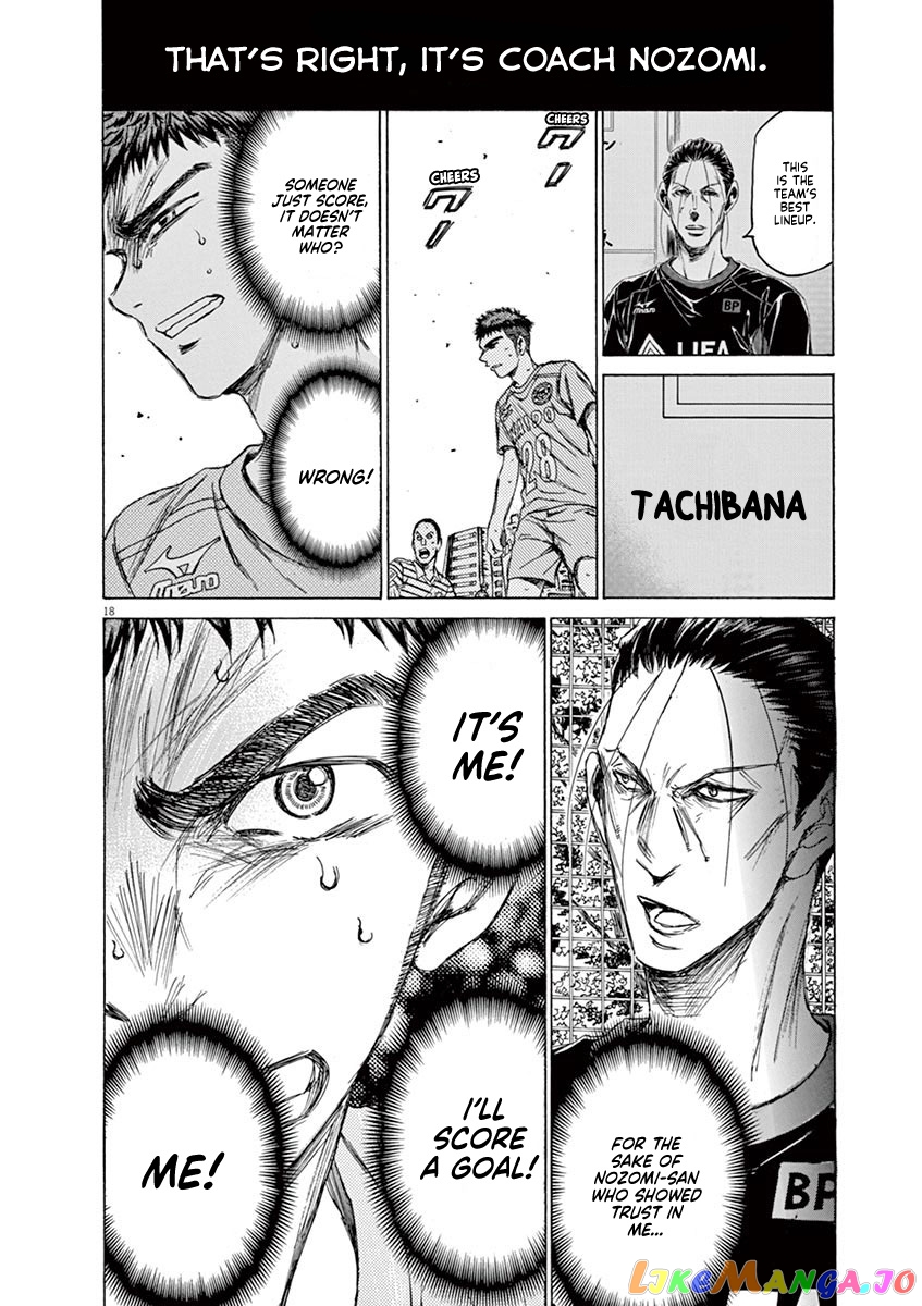 Ao Ashi, Chapter 99 image 18